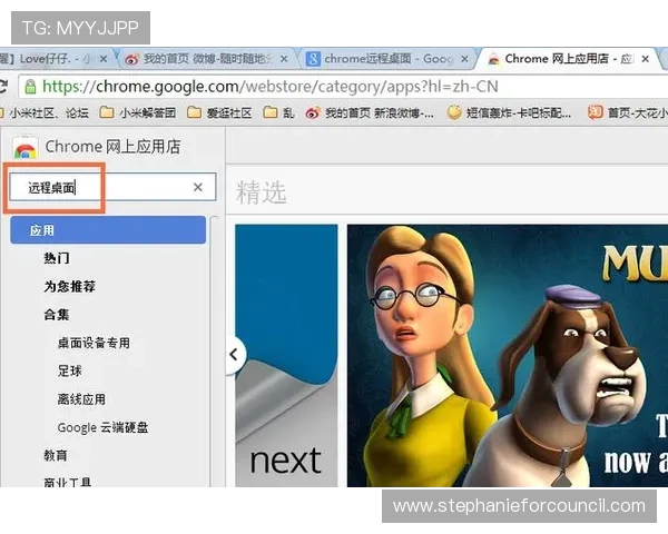 掌握赛马会手机版会员登录流程，轻松进入个人账户享受丰富投注服务